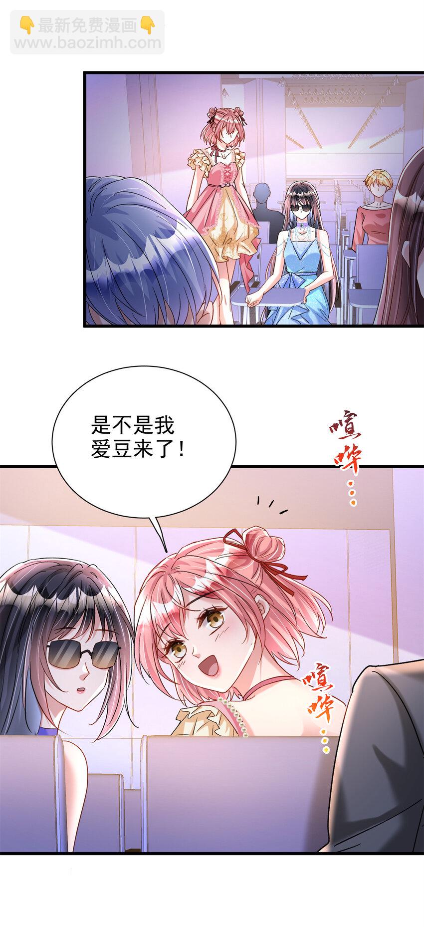 139 拍卖会-第139话