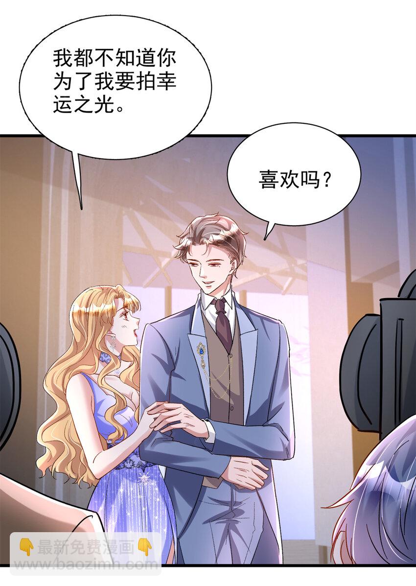 139 拍卖会-第139话