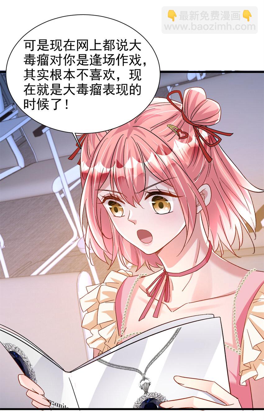 139 拍卖会-第139话