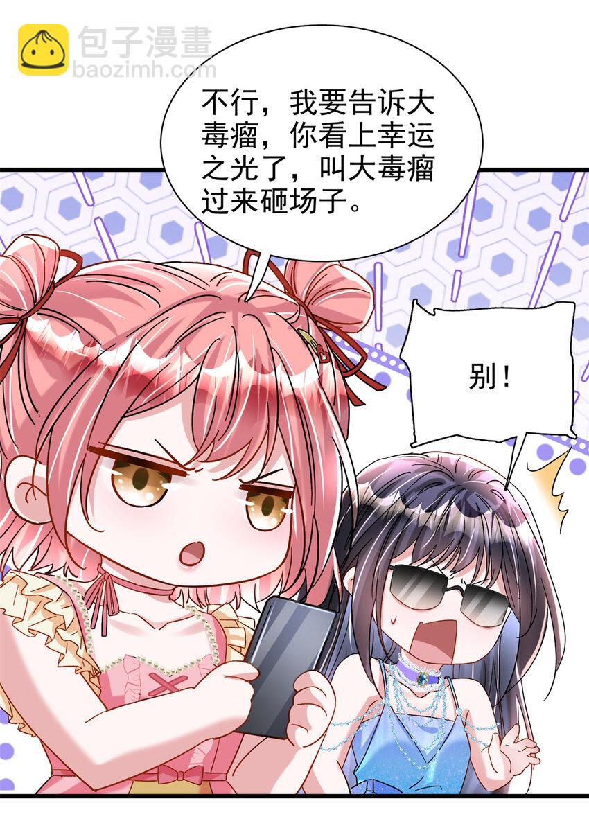 139 拍卖会-第139话