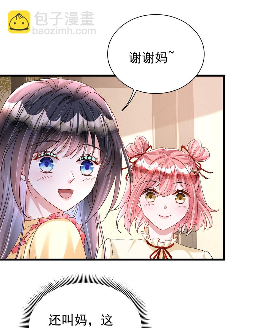 139 拍卖会-第139话