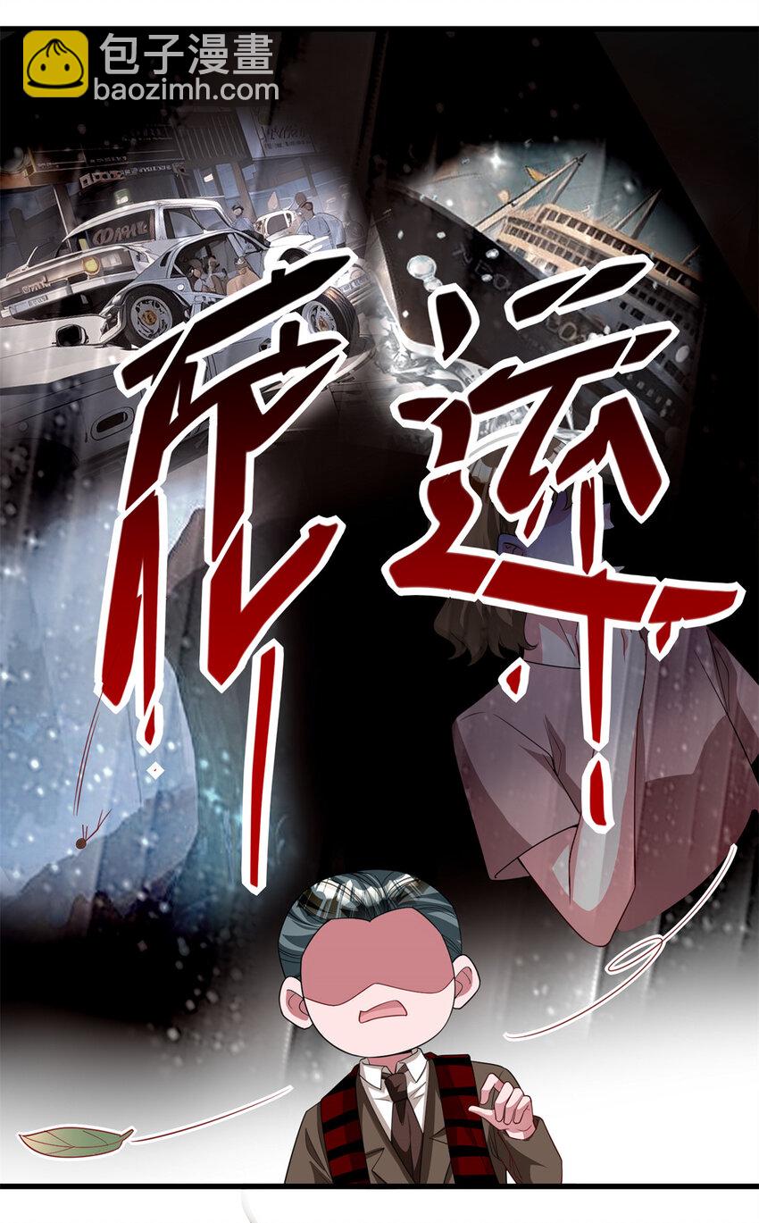 141 争夺幸运之光-第141话
