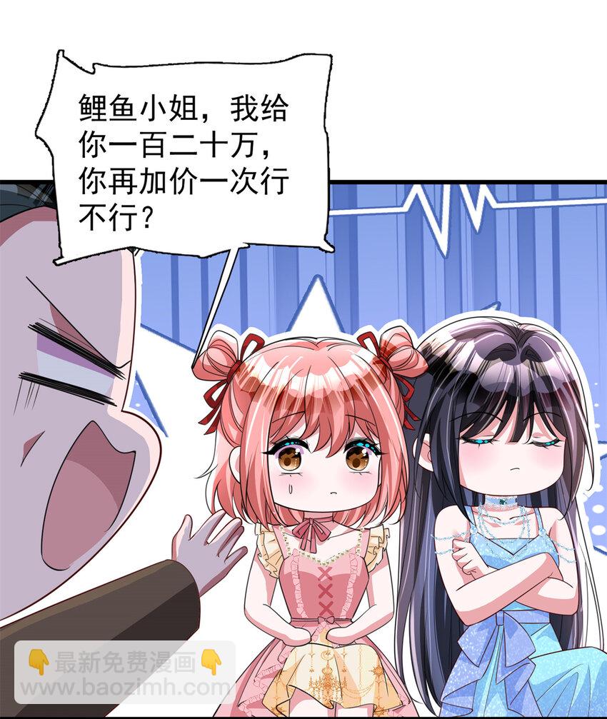 141 争夺幸运之光-第141话