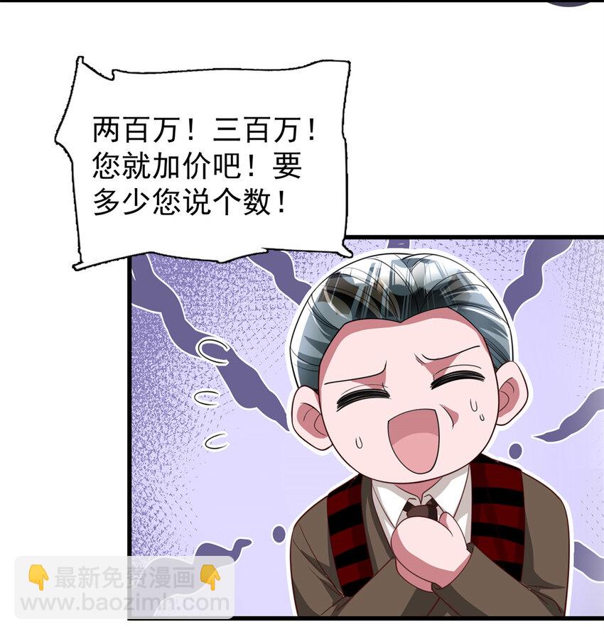 141 争夺幸运之光-第141话