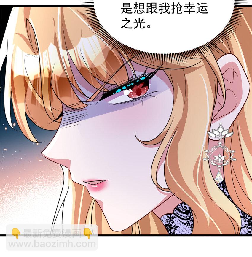 141 争夺幸运之光-第141话
