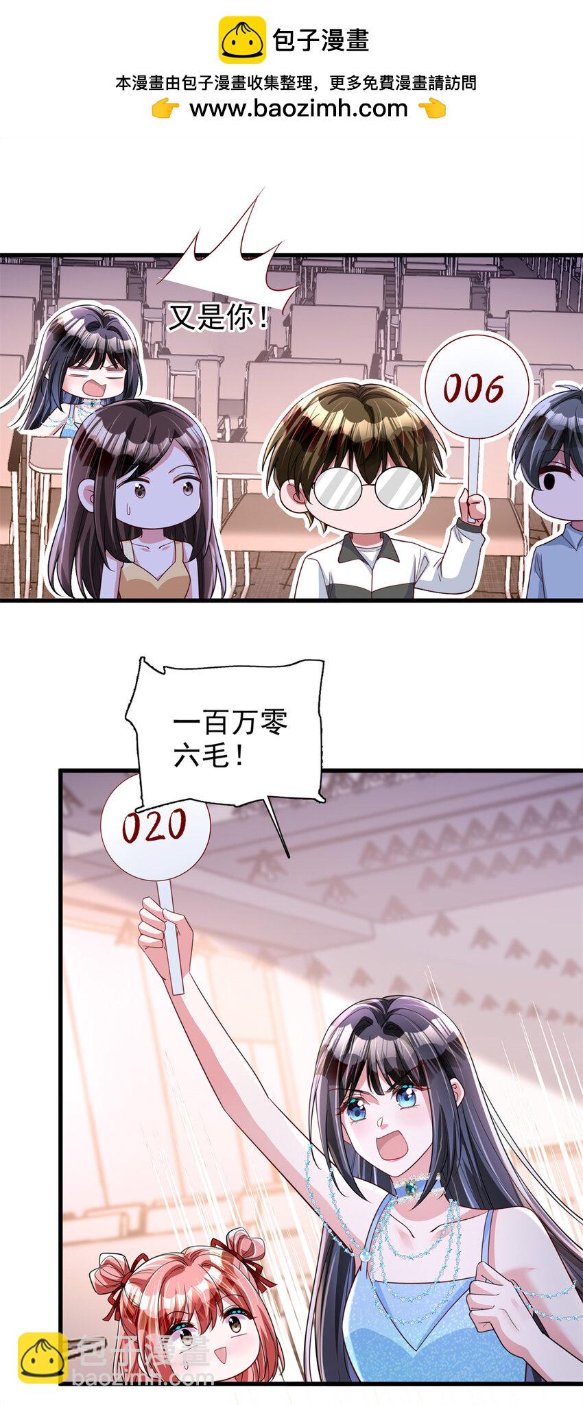 141 争夺幸运之光-第141话