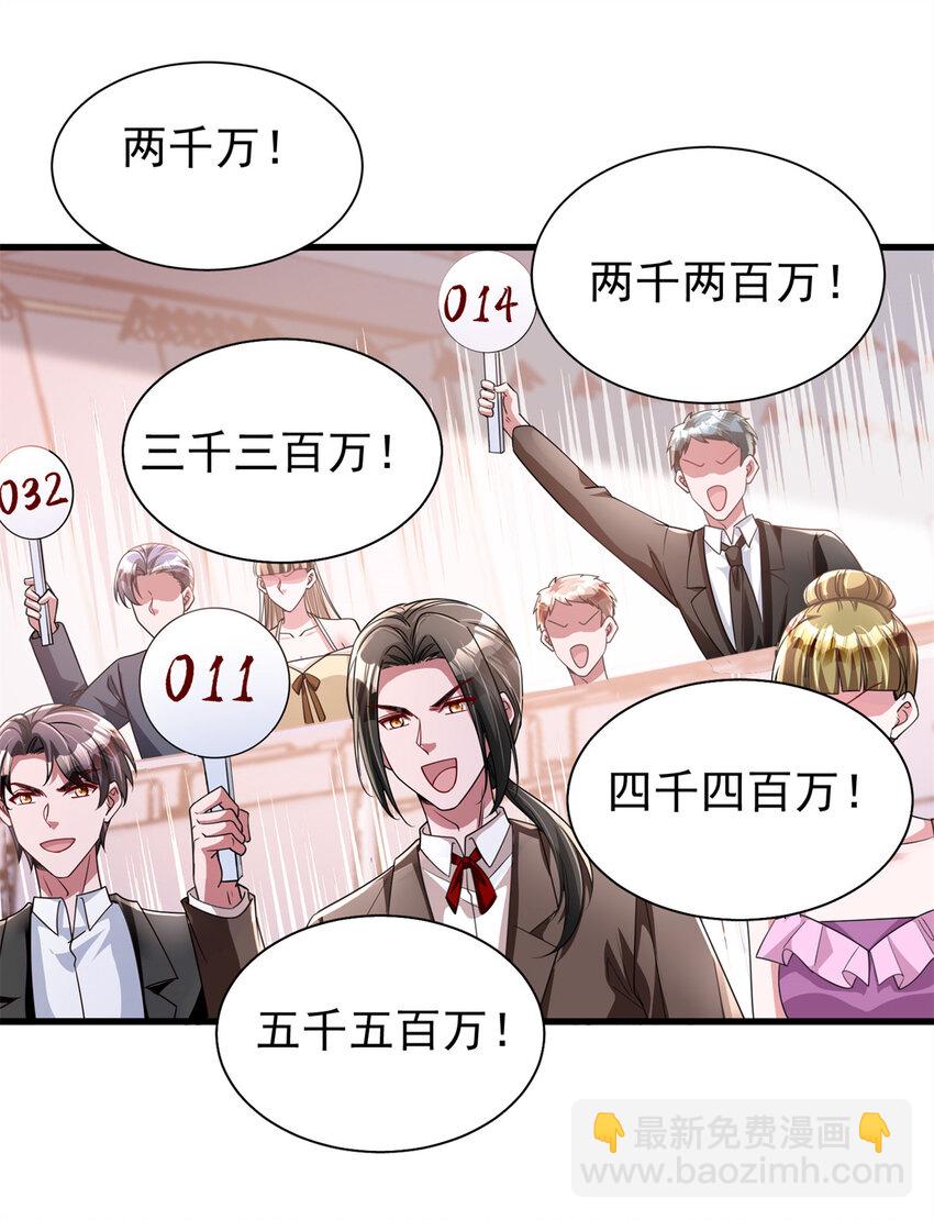 141 争夺幸运之光-第141话