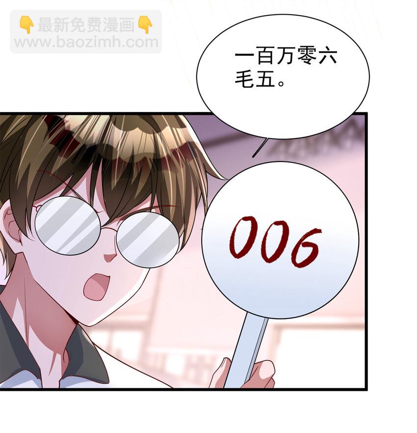 141 争夺幸运之光-第141话