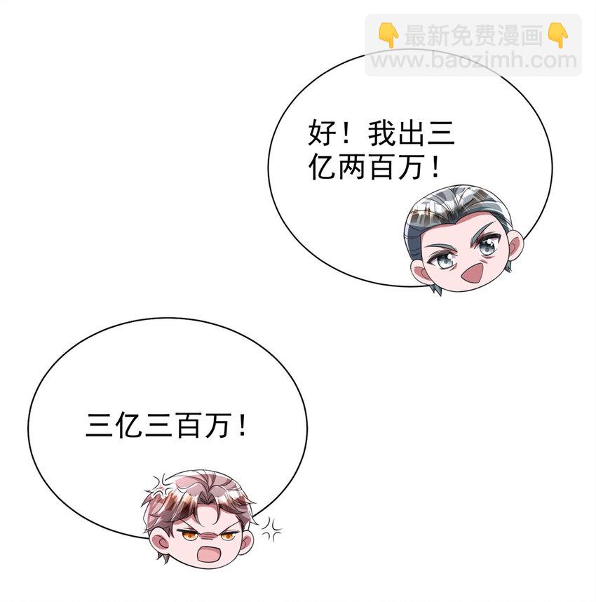 141 争夺幸运之光-第141话
