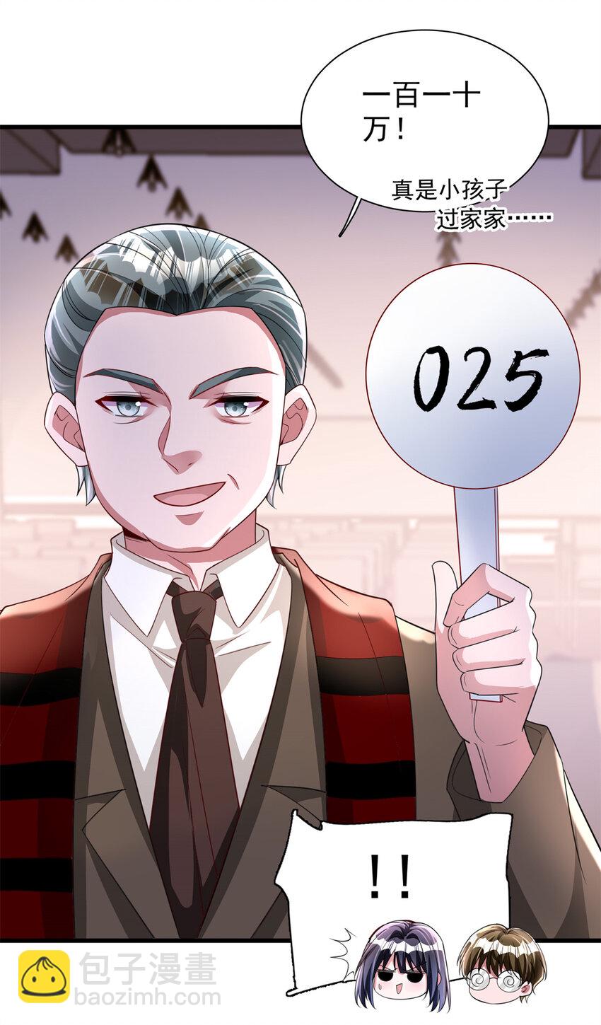 141 争夺幸运之光-第141话
