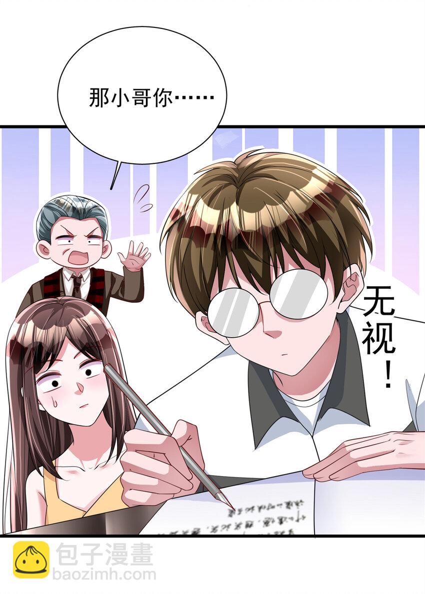 141 争夺幸运之光-第141话