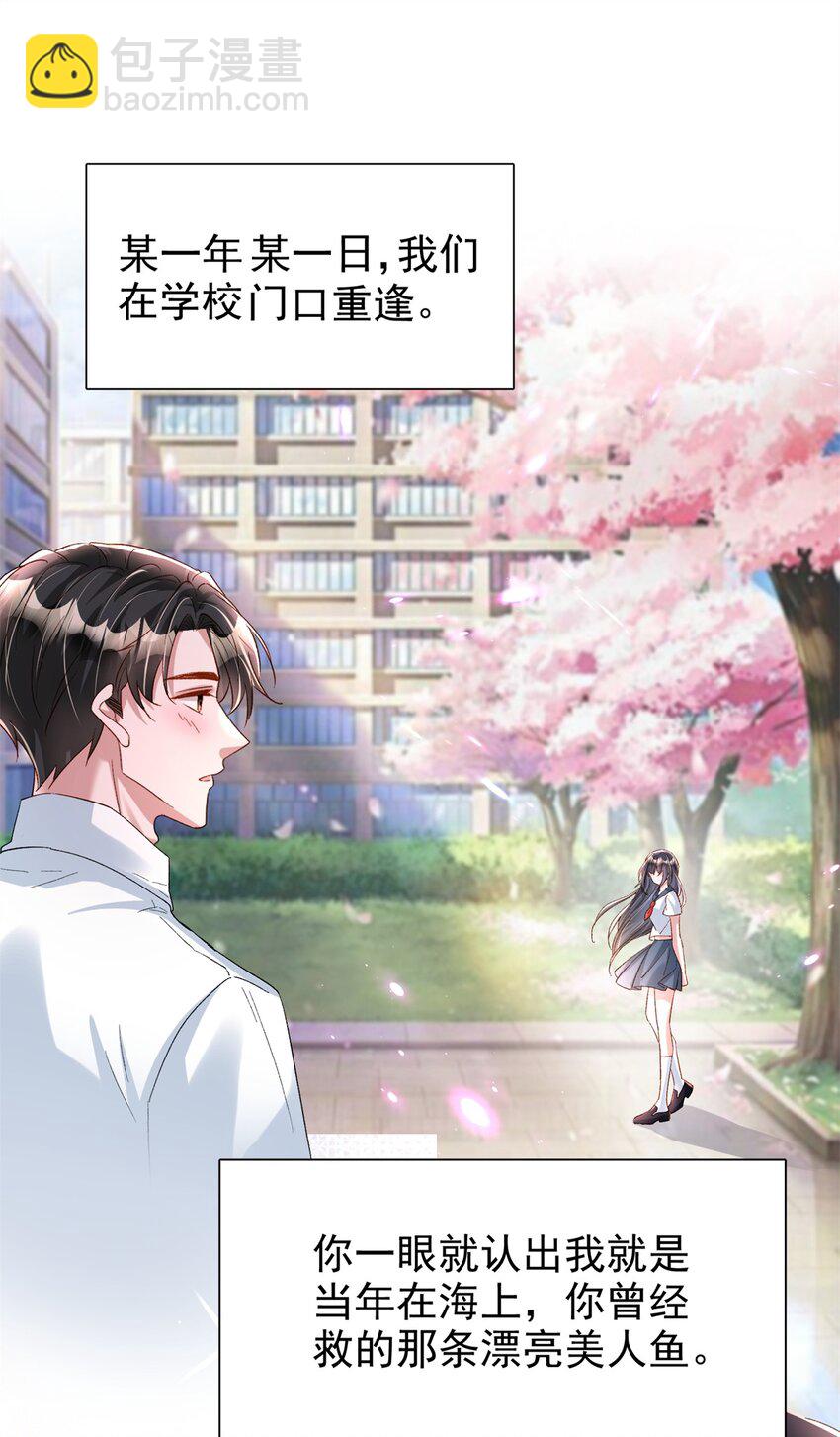 145 夜星光的幻想-第145话