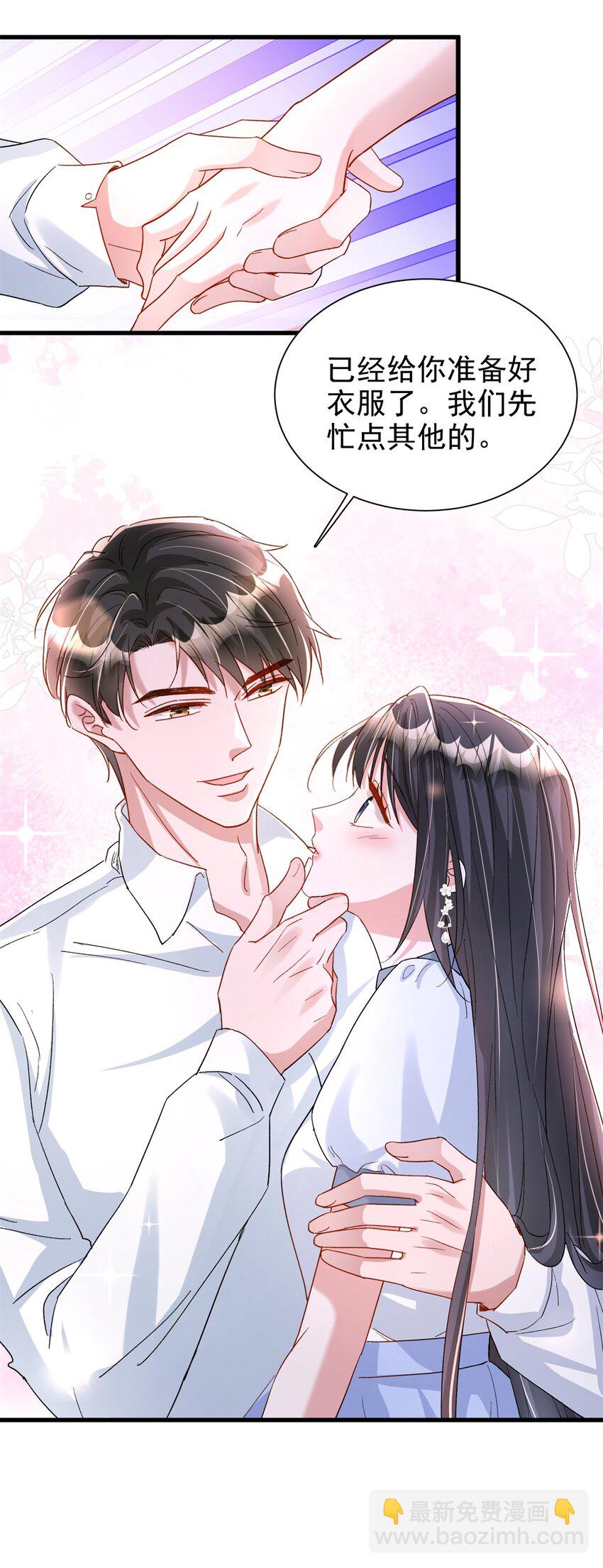 145 夜星光的幻想-第145话