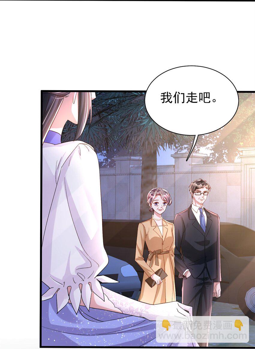 145 夜星光的幻想-第145话