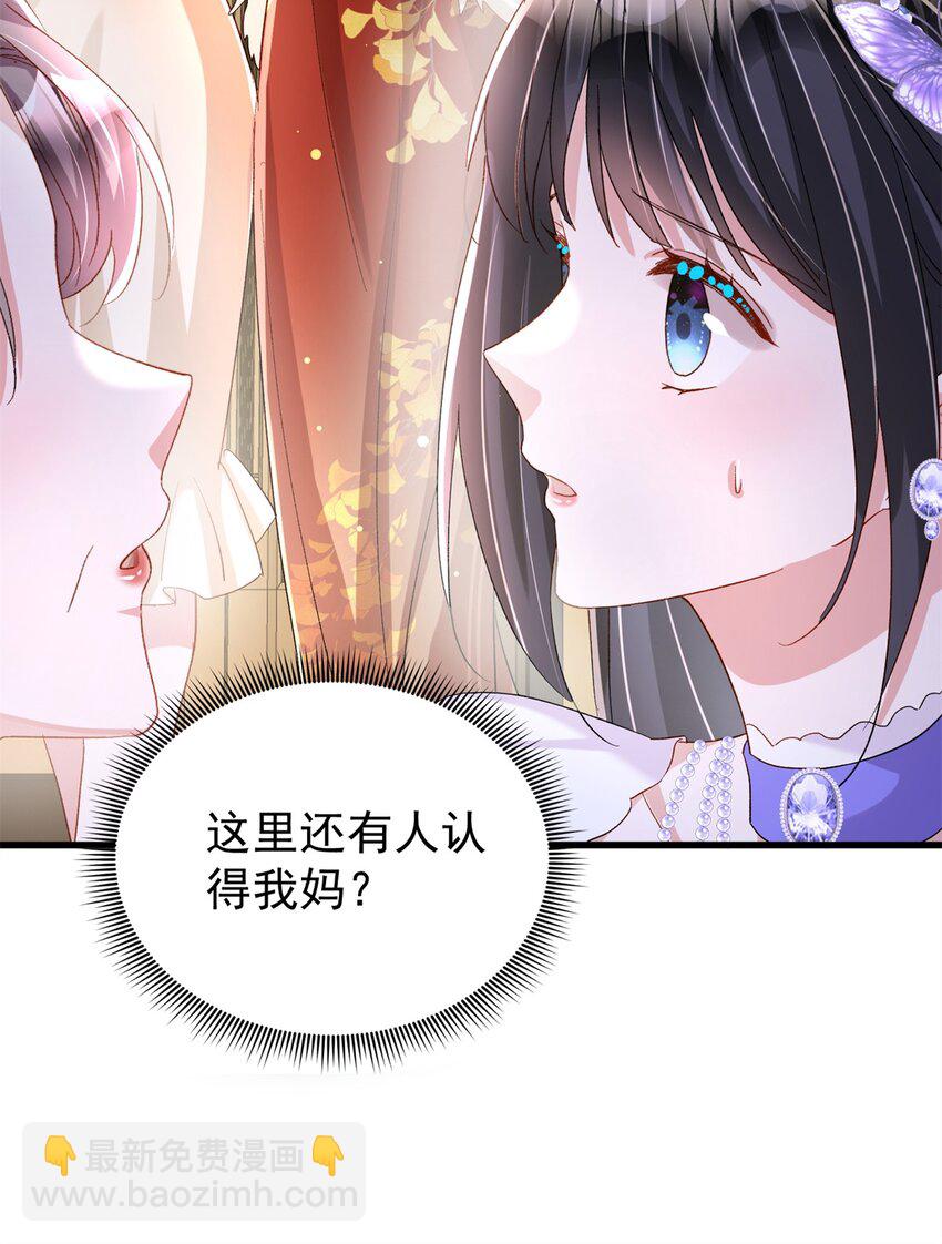 145 夜星光的幻想-第145话