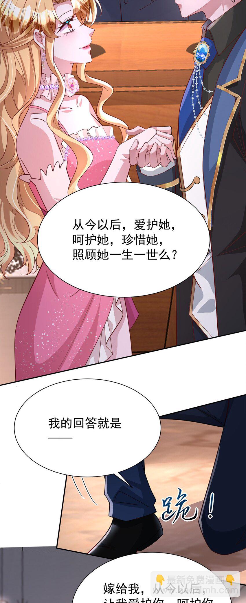 147 美人鱼公园(1/2)-第147话