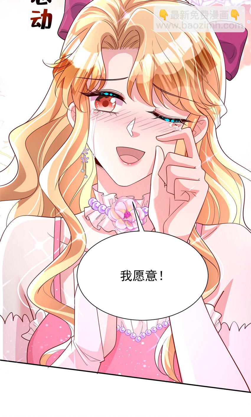 147 美人鱼公园(1/2)-第147话