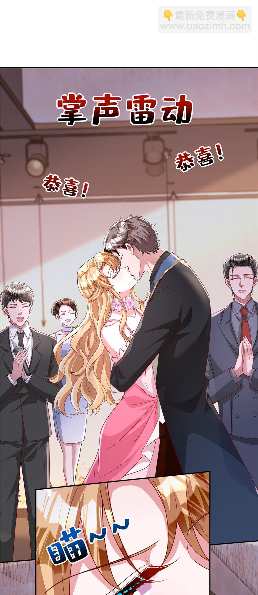 147 美人鱼公园(1/2)-第147话
