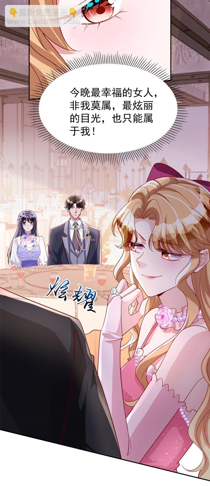 147 美人鱼公园(1/2)-第147话