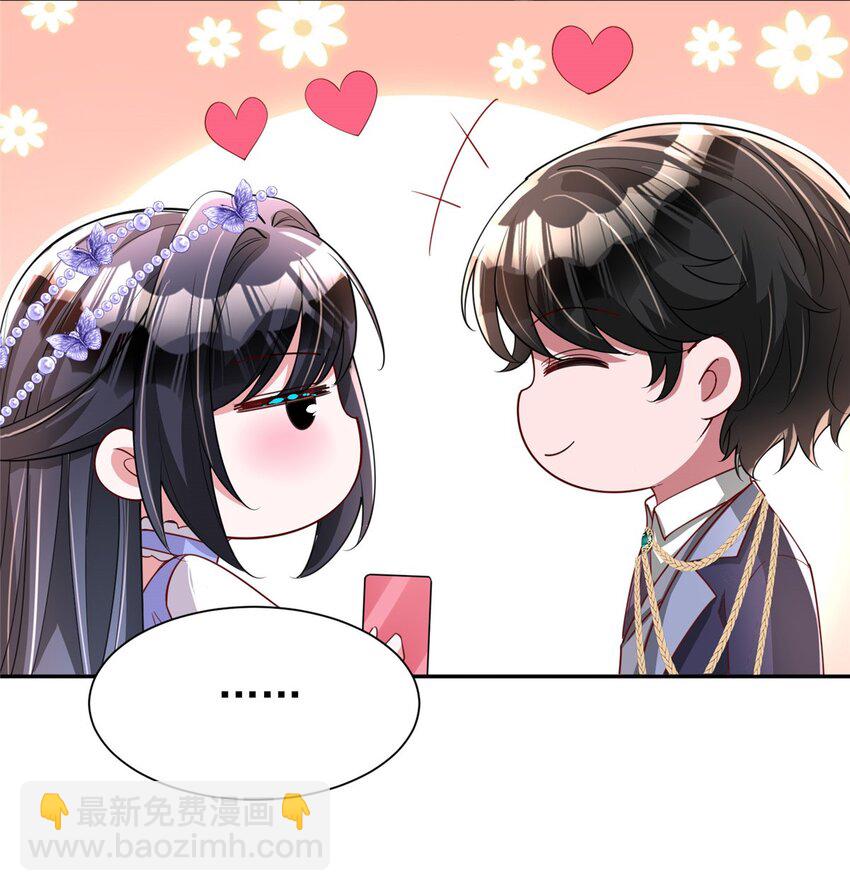 147 美人鱼公园(1/2)-第147话