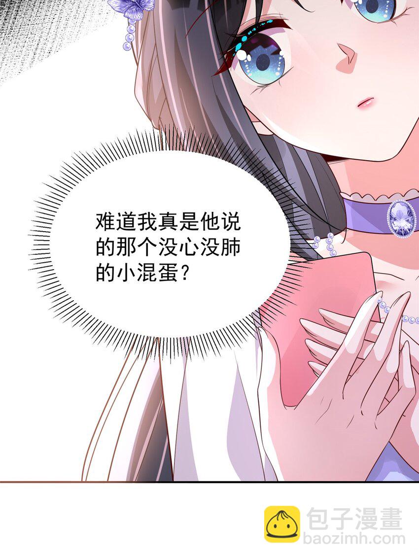 147 美人鱼公园(1/2)-第147话