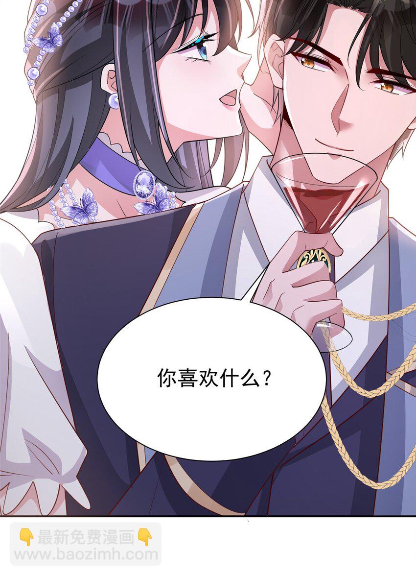 147 美人鱼公园(1/2)-第147话