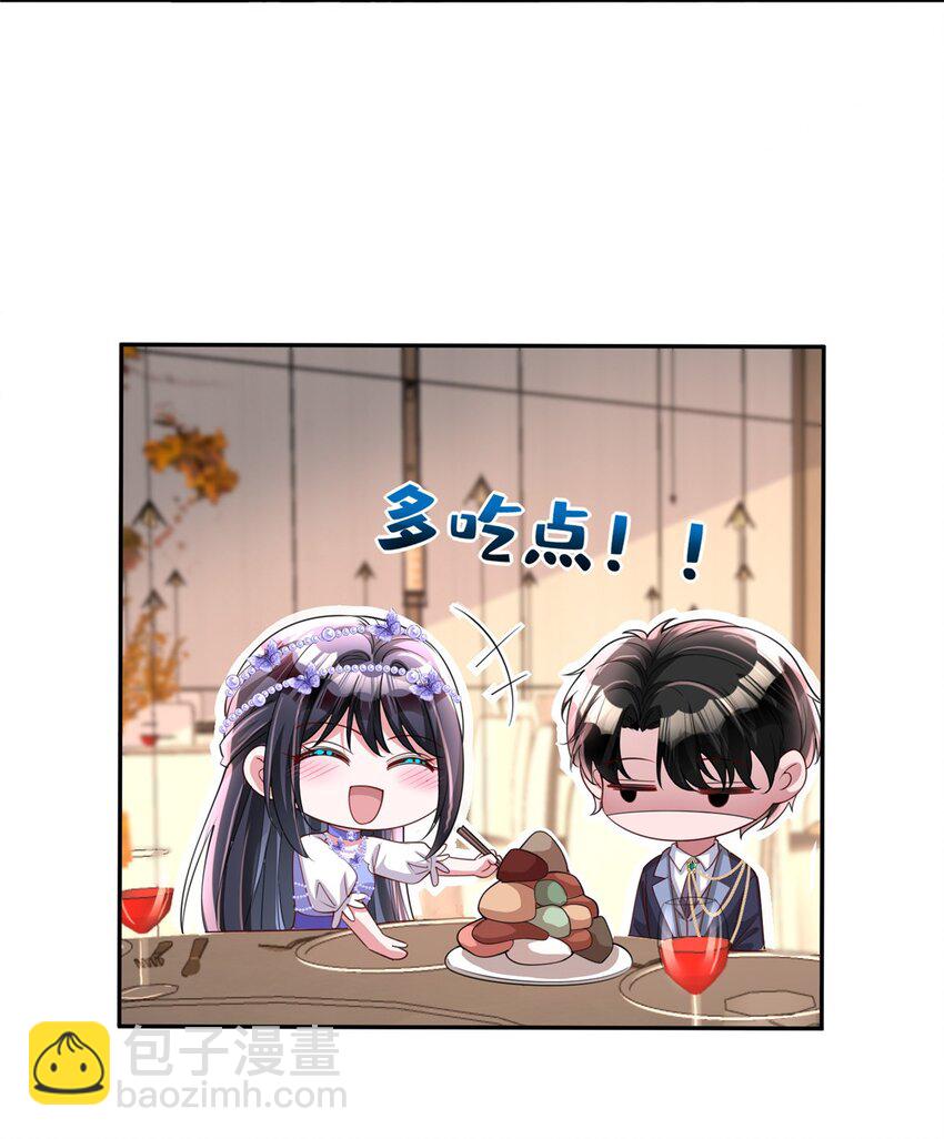 147 美人鱼公园(1/2)-第147话