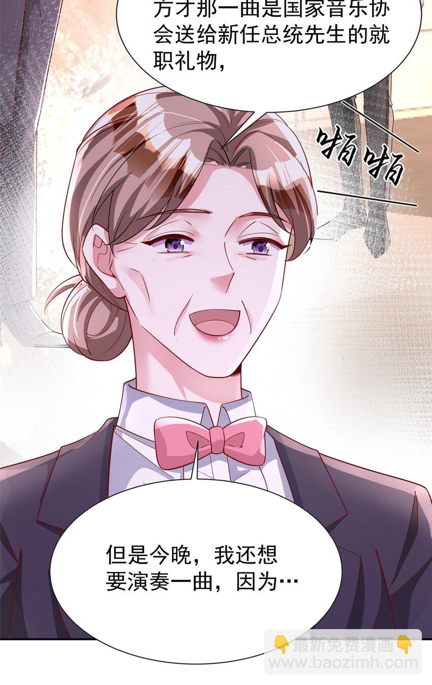 147 美人鱼公园(1/2)-第147话