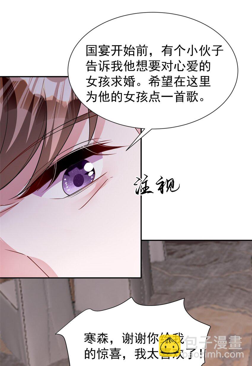 147 美人鱼公园(1/2)-第147话