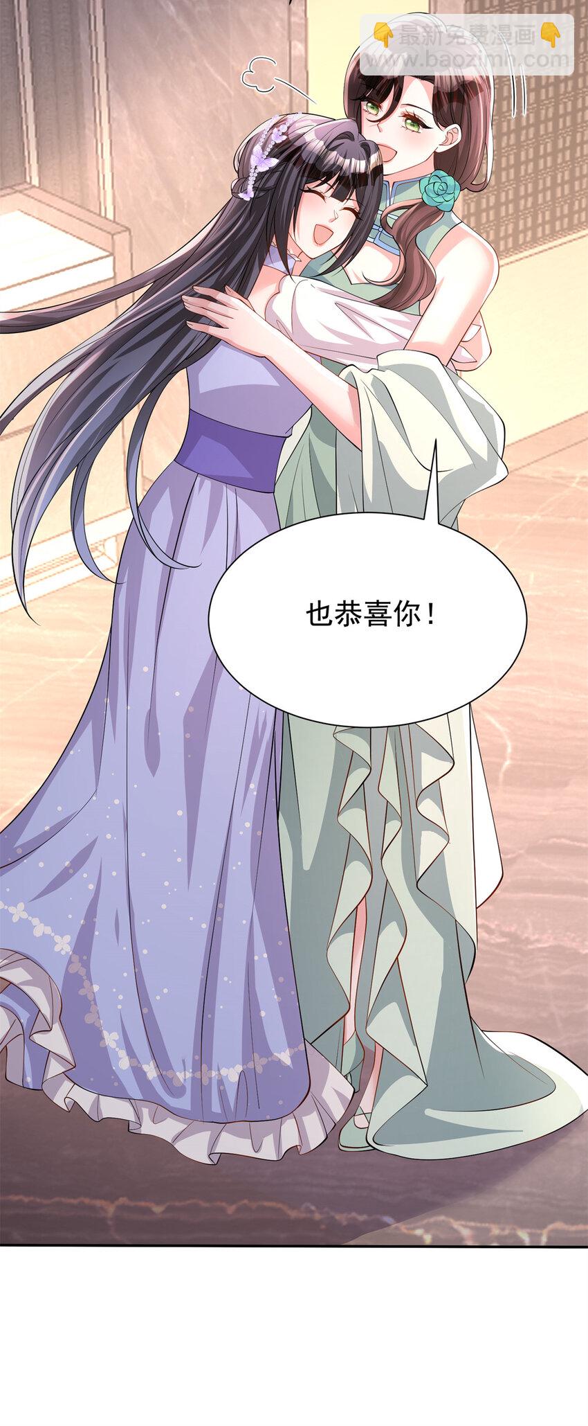 149 我想吃鱼了，怎么办？-第149话