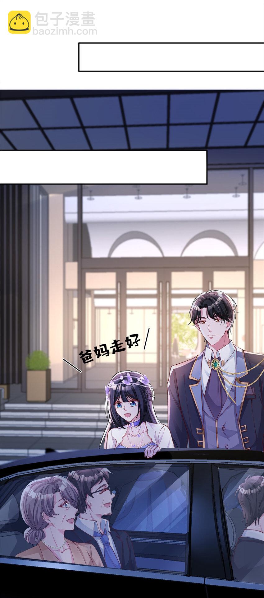 149 我想吃鱼了，怎么办？-第149话