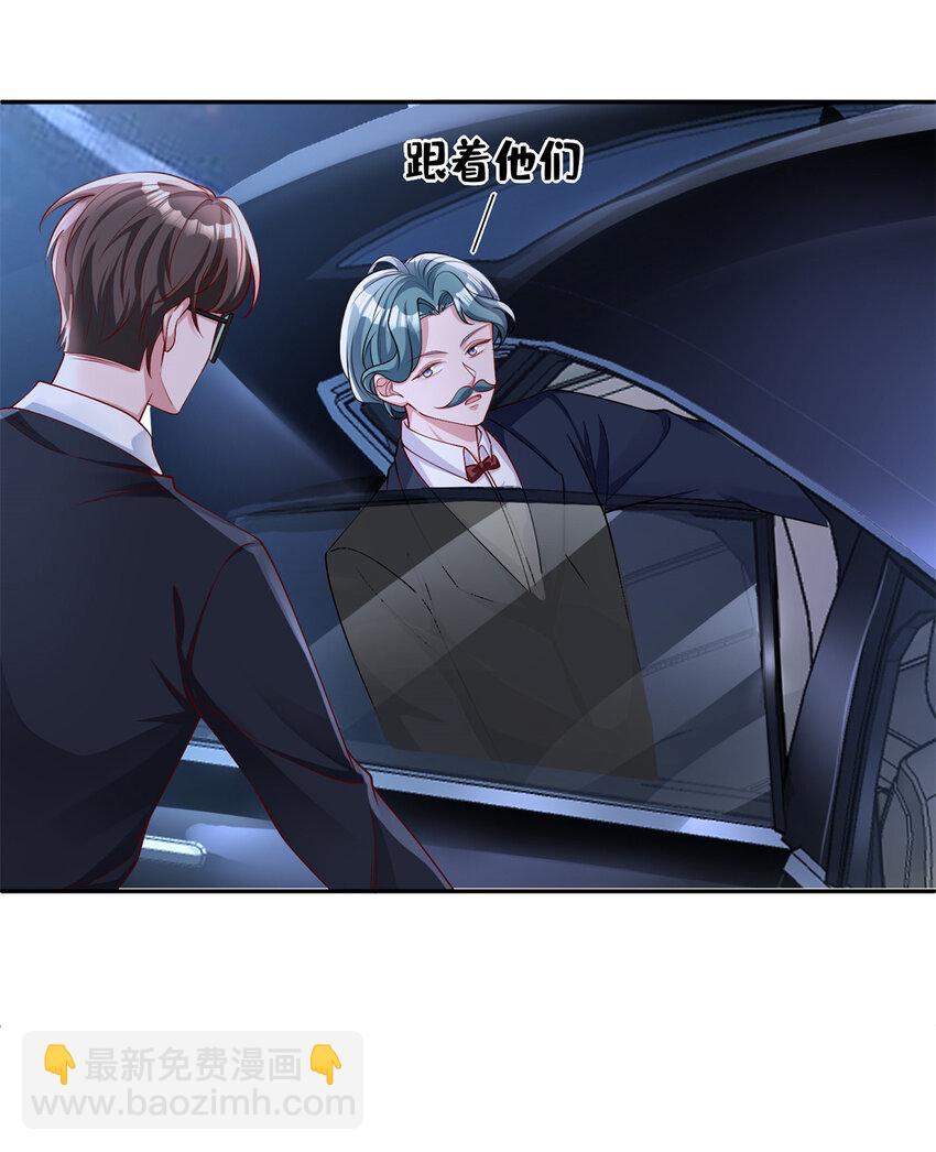 149 我想吃鱼了，怎么办？-第149话