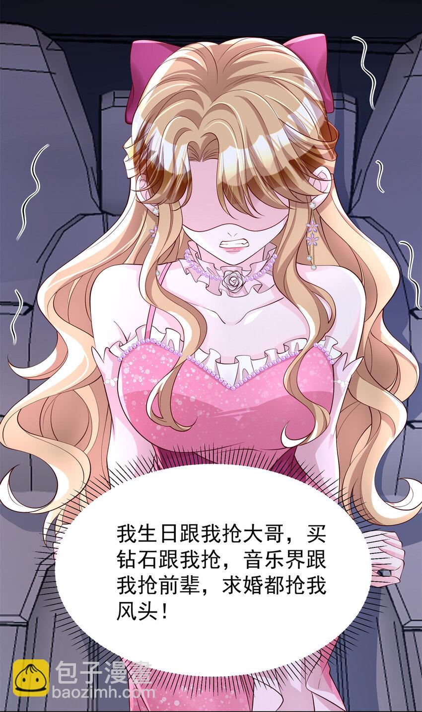 149 我想吃鱼了，怎么办？-第149话