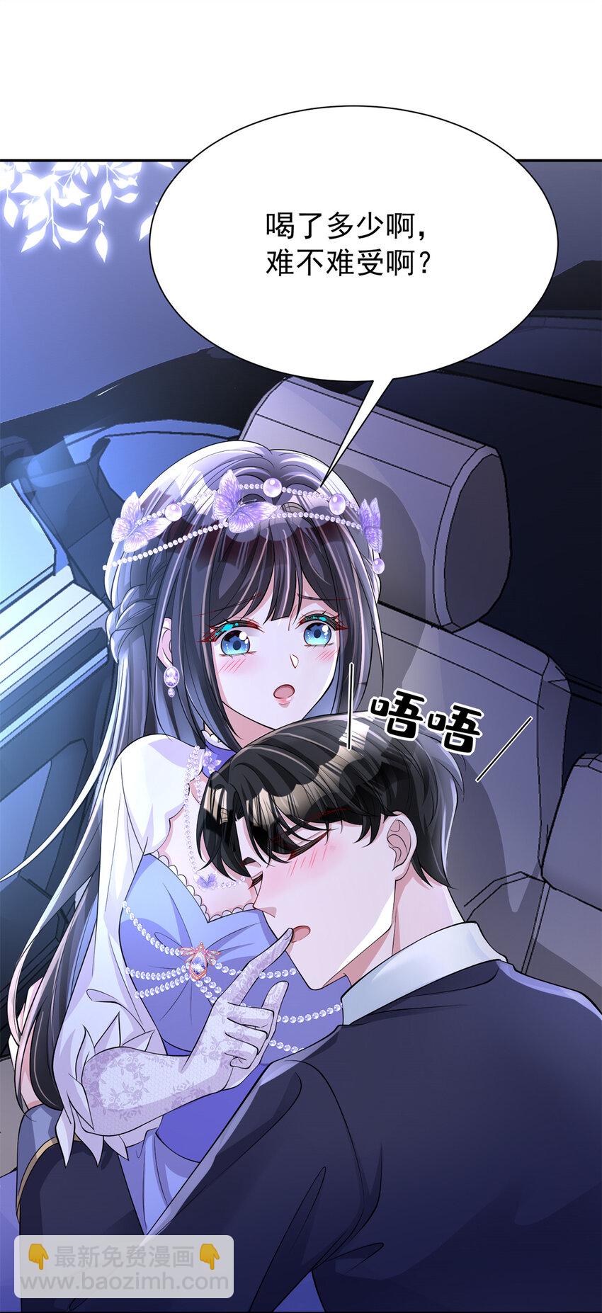 149 我想吃鱼了，怎么办？-第149话