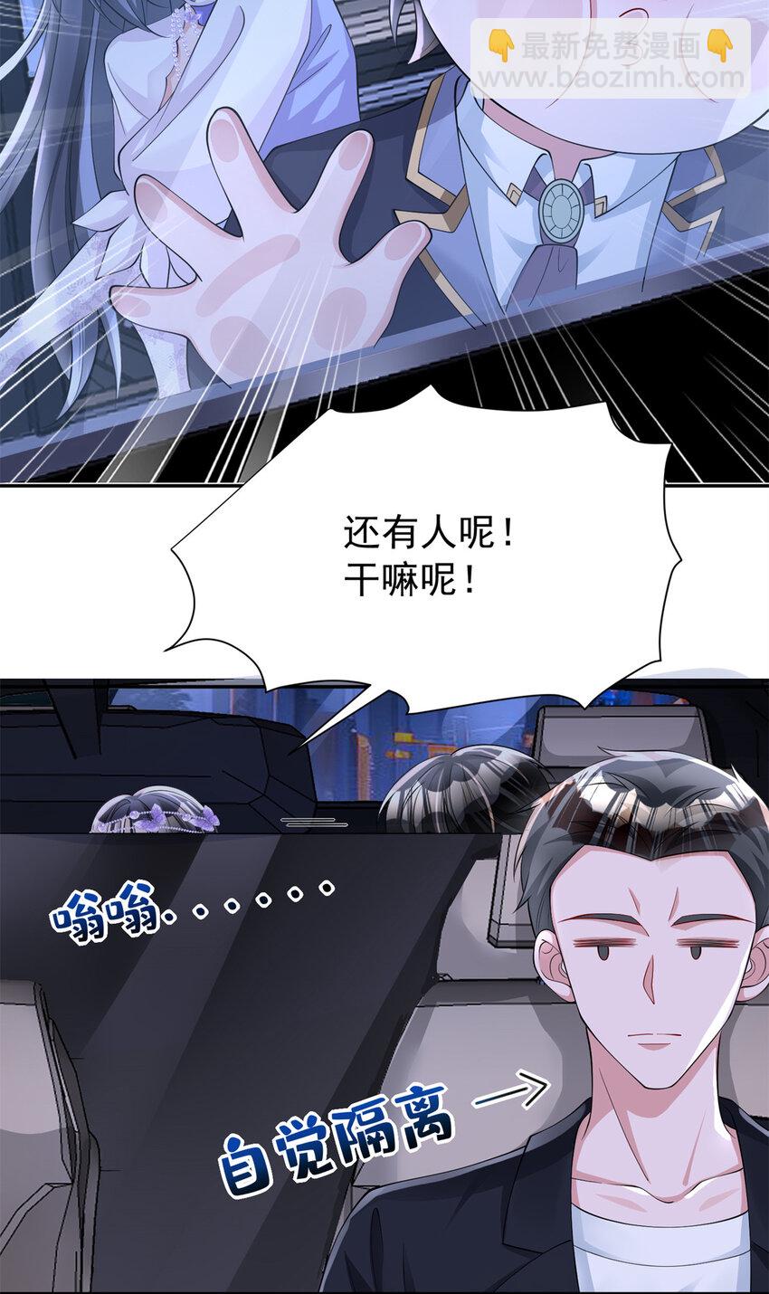 149 我想吃鱼了，怎么办？-第149话
