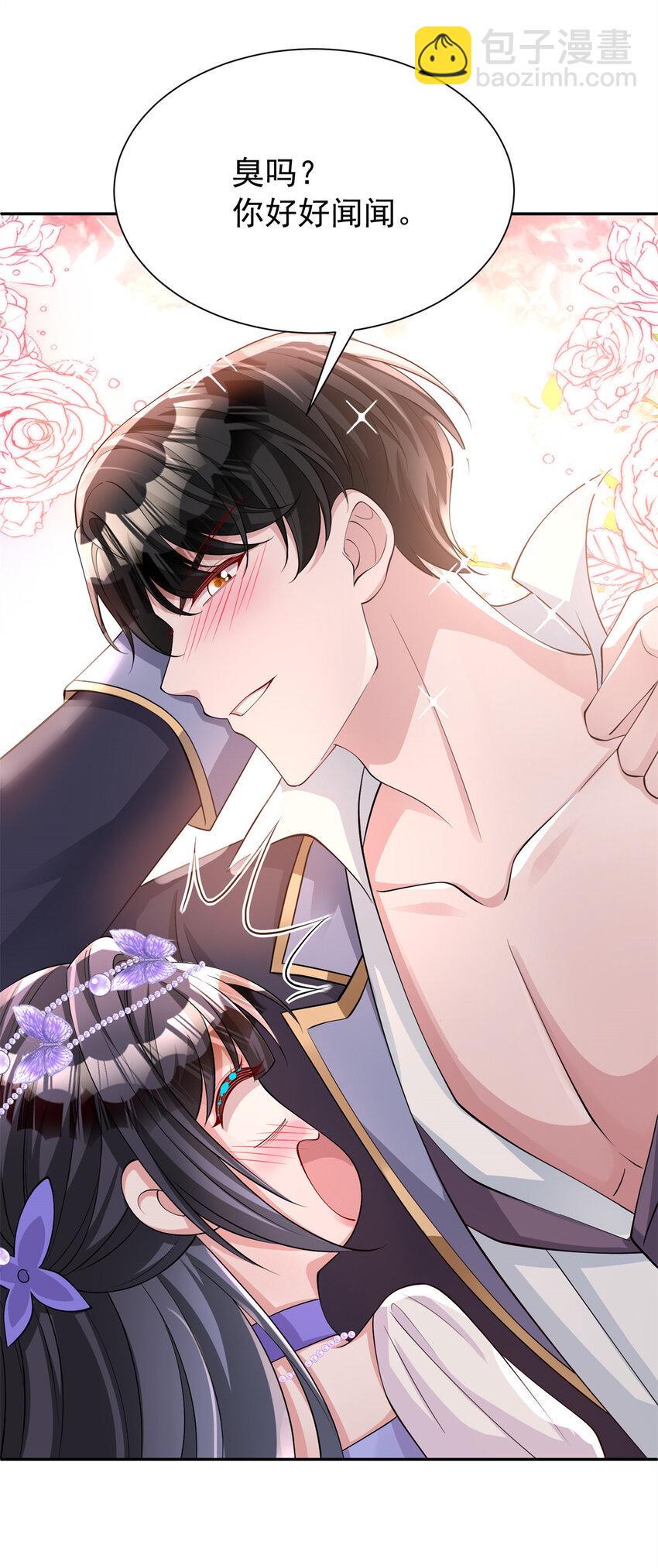 149 我想吃鱼了，怎么办？-第149话