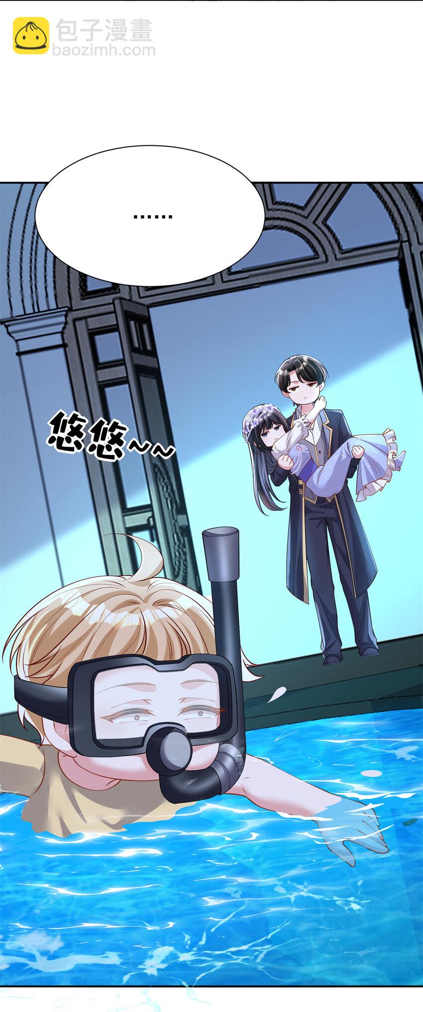 149 我想吃鱼了，怎么办？-第149话