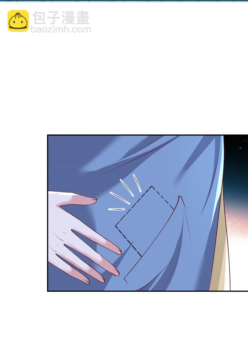149 我想吃鱼了，怎么办？-第149话