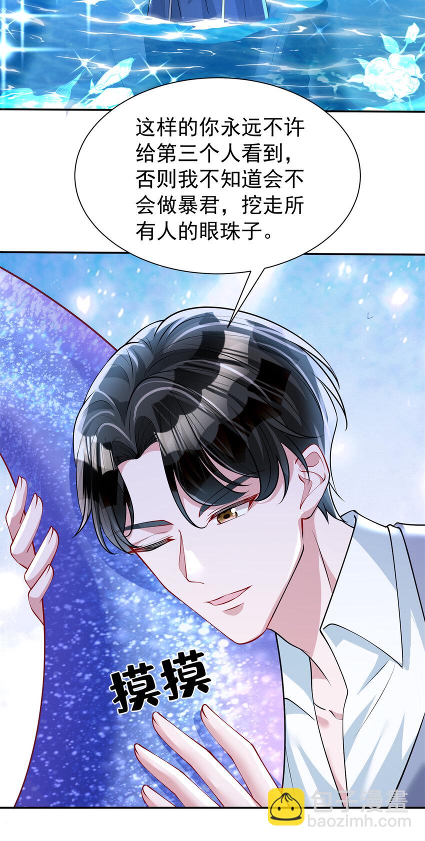 149 我想吃鱼了，怎么办？-第149话