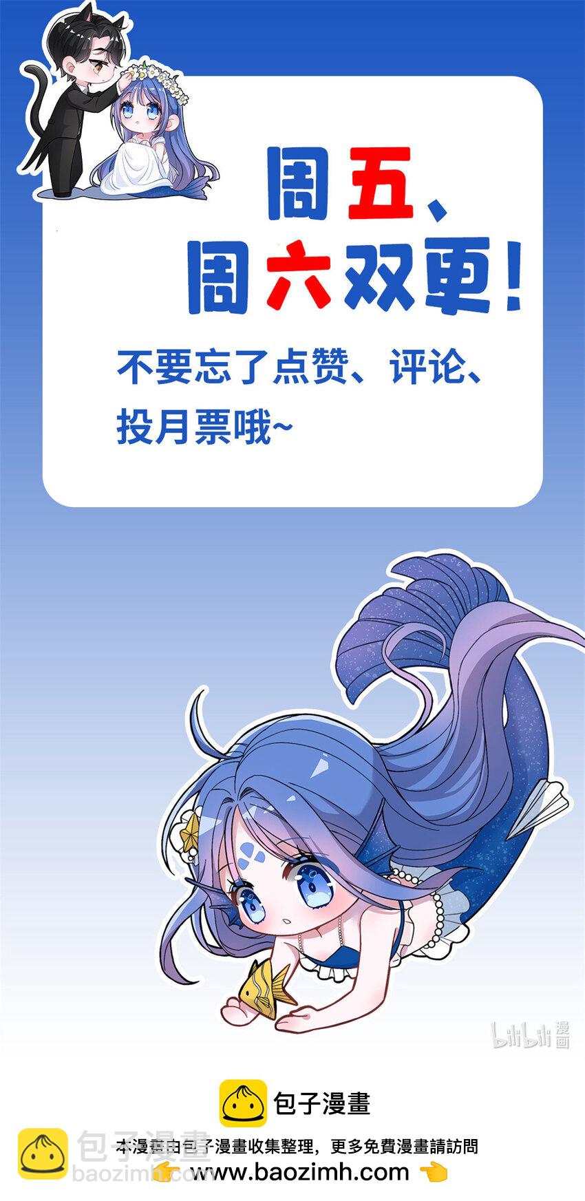 149 我想吃鱼了，怎么办？-第149话