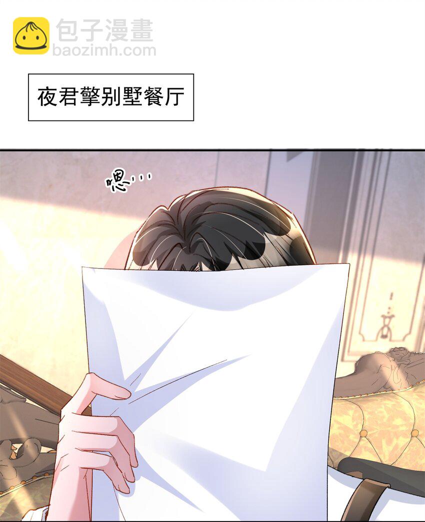 151 国家帮你生孩子(1/2)-第151话