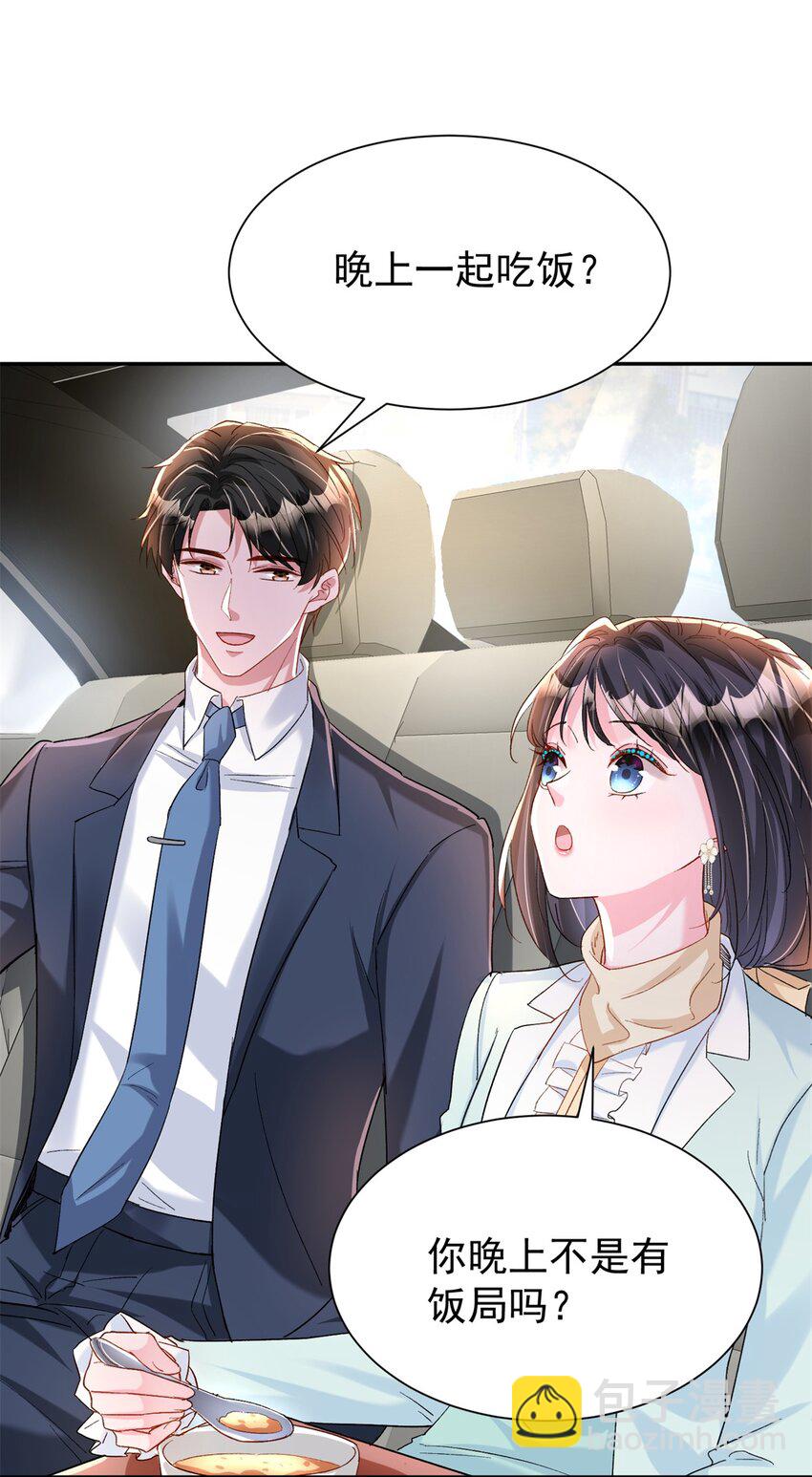 151 国家帮你生孩子(1/2)-第151话