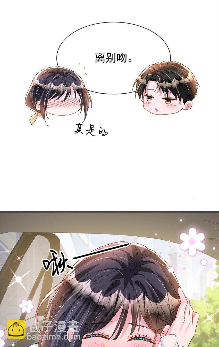 151 国家帮你生孩子(1/2)-第151话