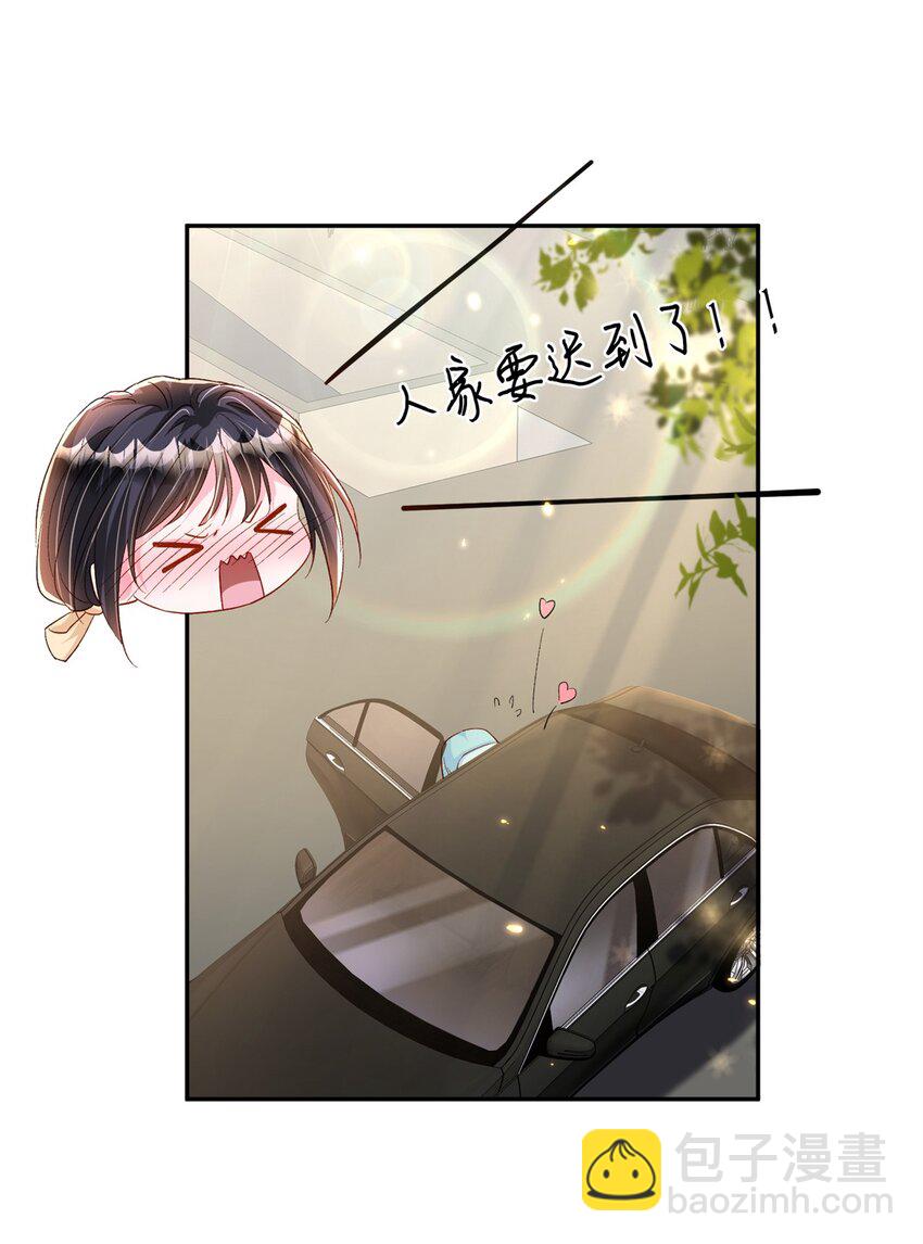 151 国家帮你生孩子(1/2)-第151话