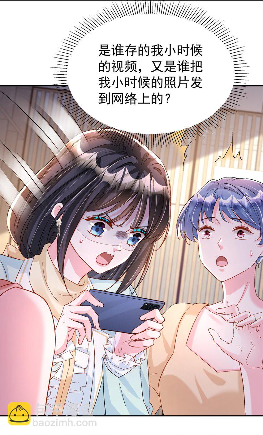 151 国家帮你生孩子(1/2)-第151话