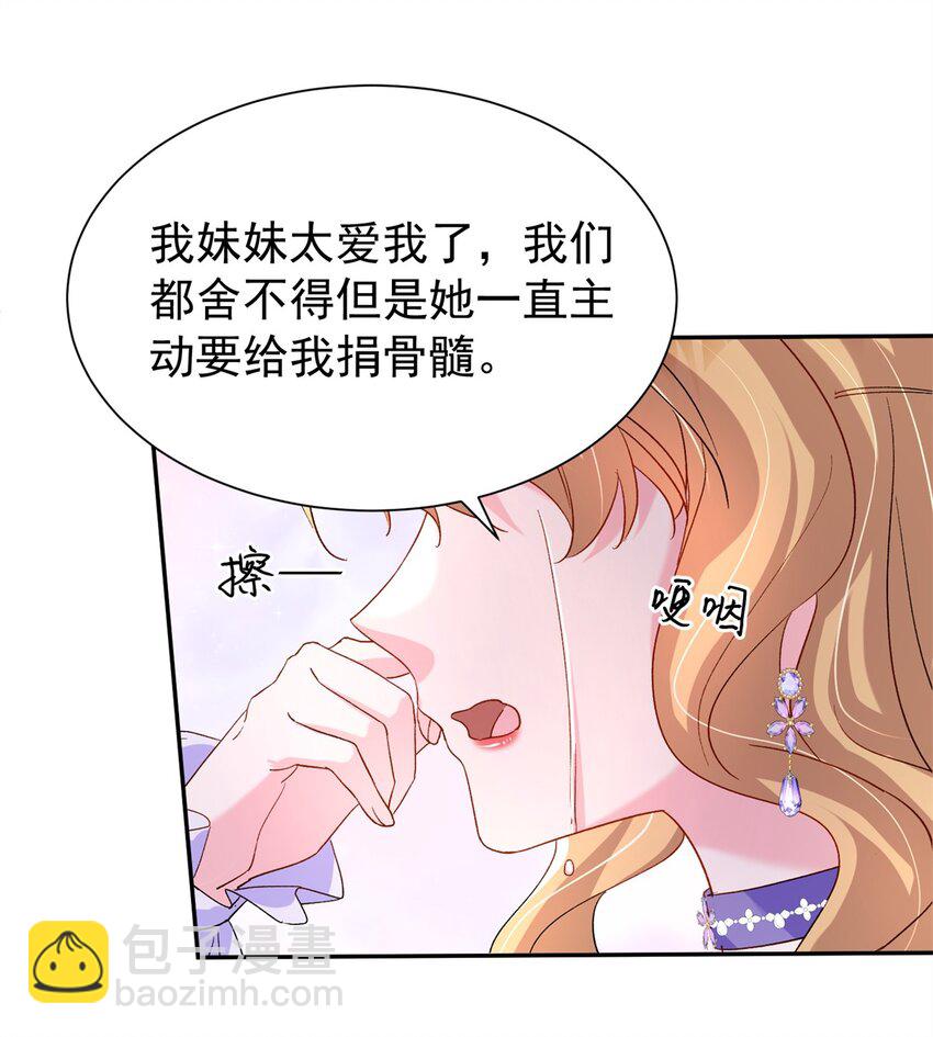 151 国家帮你生孩子(1/2)-第151话