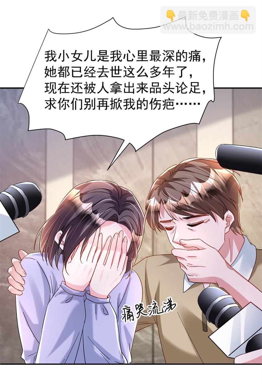 151 国家帮你生孩子(1/2)-第151话