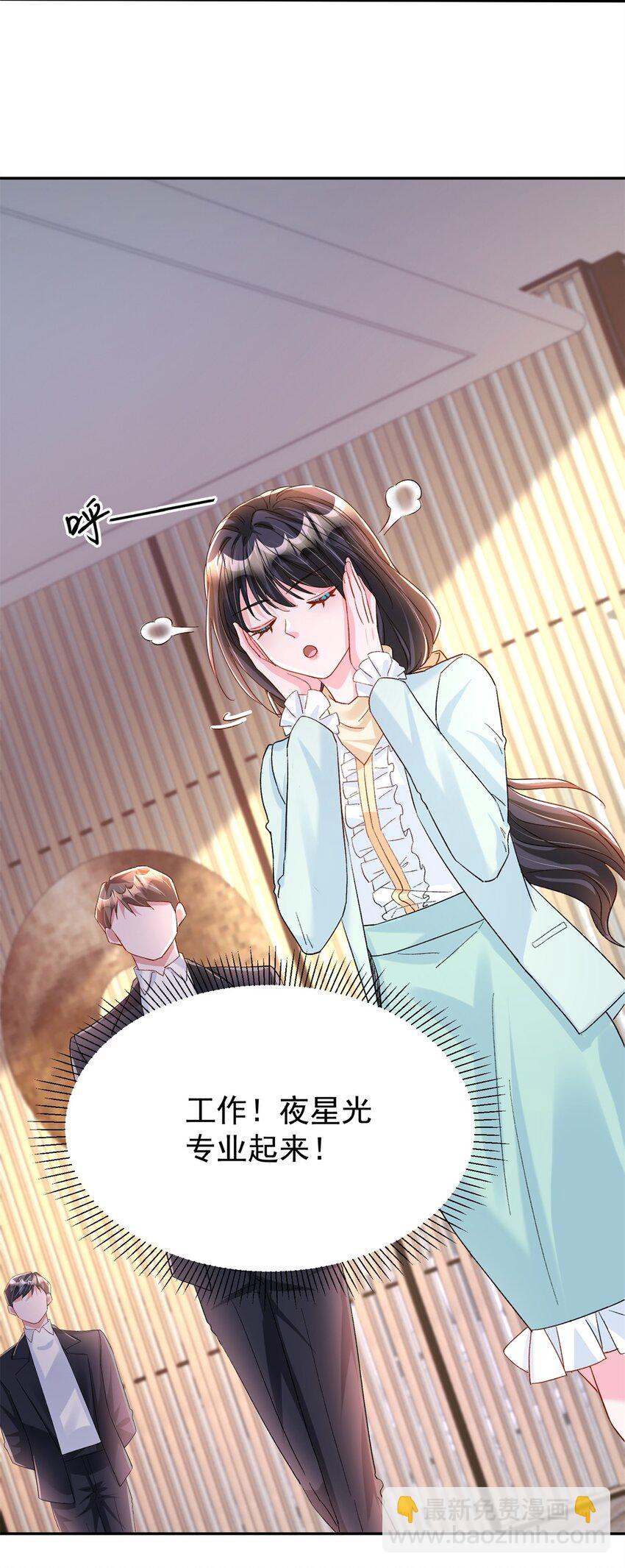 151 国家帮你生孩子(1/2)-第151话