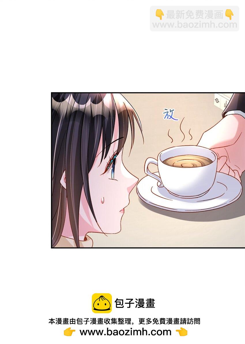 151 国家帮你生孩子(1/2)-第151话