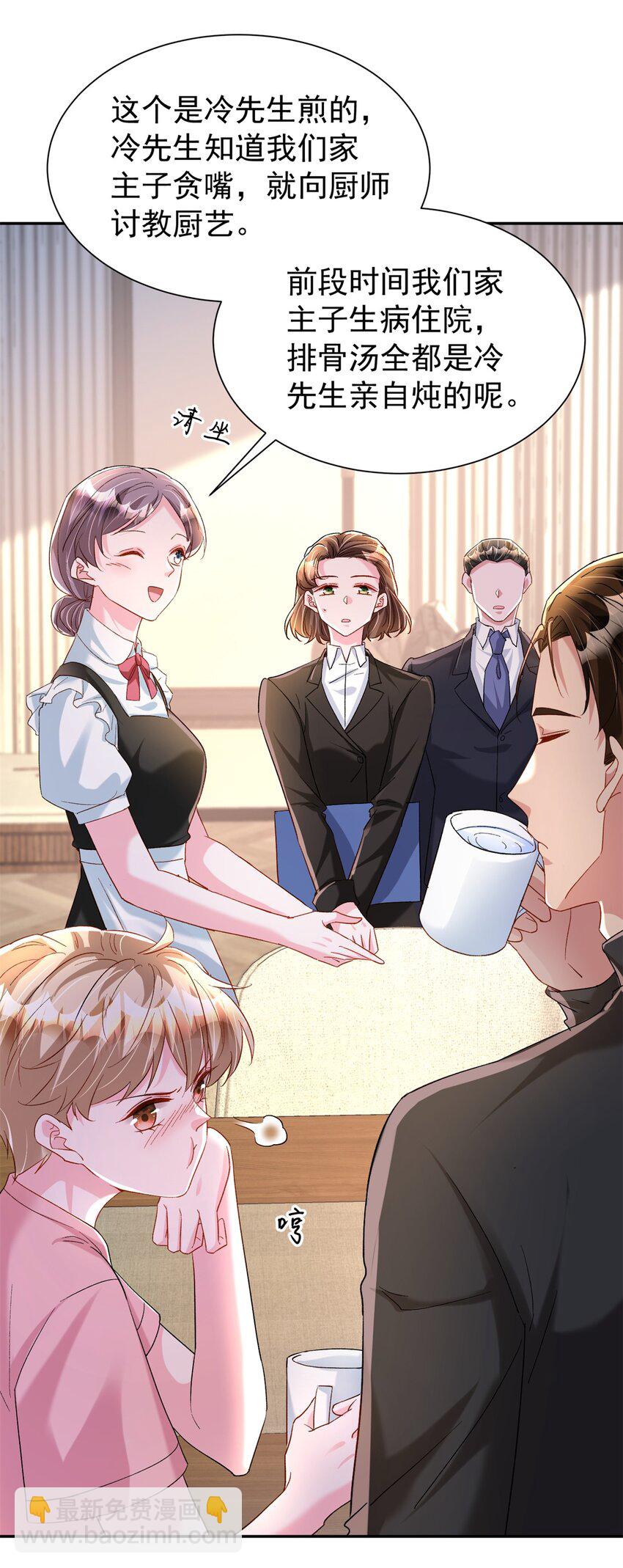 151 国家帮你生孩子(1/2)-第151话